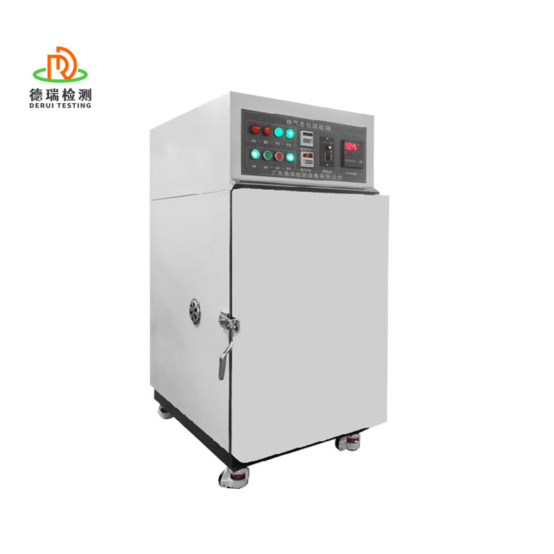 换气老化试验箱